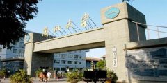 志愿填報(bào)指南:怎樣選擇甘肅一本大學(xué)？_2015大學(xué)選擇