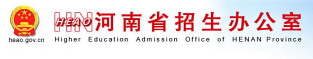 2017河南教育考試院自考報(bào)名