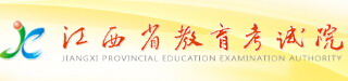 2015江西省教育考試院高考志愿填報(bào)網(wǎng)址