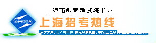 2016上海招生考試信息網(wǎng)自考報名