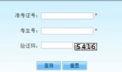 2015年山西省招生考試網(wǎng)高考成績查詢?nèi)肟? ></a><div   id="va5tguv04"   class=