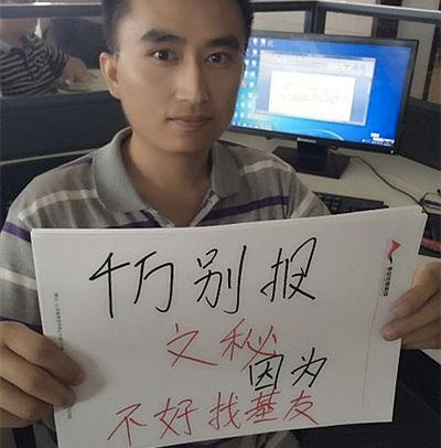 專業(yè)填報惡搞:千萬別報文秘，因?yàn)椴缓谜一?><br>千萬別報文秘，因?yàn)椴缓谜一?/p>
<p class=