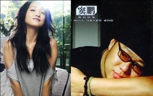 周迅的初戀男友是誰？